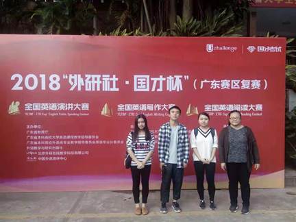说明: C:\Users\huangzx\Desktop\威廉williamhill体育\网页+新闻\新闻投稿登记表-毕亚男2018-11-13\阅读比赛选手.jpg