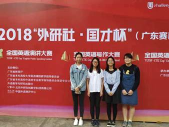 说明: C:\Users\huangzx\Desktop\威廉williamhill体育\网页+新闻\新闻投稿登记表-毕亚男2018-11-13\写作比赛选手.jpg