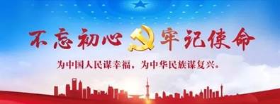 说明: C:\Users\huangzx\Desktop\2019了解革命文化传承红色基因调研之旅\2019-07-22威廉williamhill体育师生到中央苏区县大埔县进行红色文化调研\2019-07-22威廉williamhill体育师生到中央苏区县大埔县进行红色文化调研\配图\001.jpeg