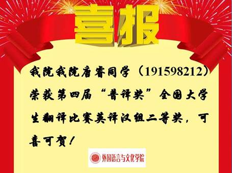 说明: D:\0威廉williamhill体育\2020网页新闻\2020\喜报\喜报\2020-07\奖状07.jpg